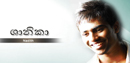 FM Derana Music
